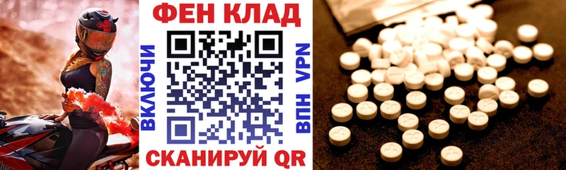 omg как войти  закладки  Руза  АМФ VHQ 