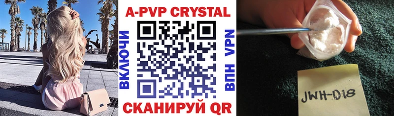 купить наркоту  Руза  Alfa_PVP Crystall 