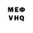 Кетамин VHQ Simon Gruber