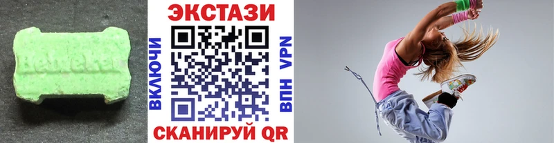 Ecstasy Cube  где можно купить   Руза 