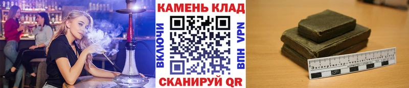 продажа наркотиков  Руза  ГАШ хэш 