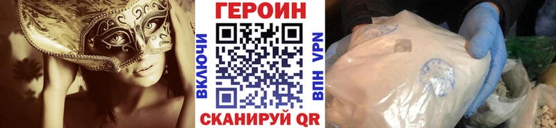 Героин Афган  Руза 