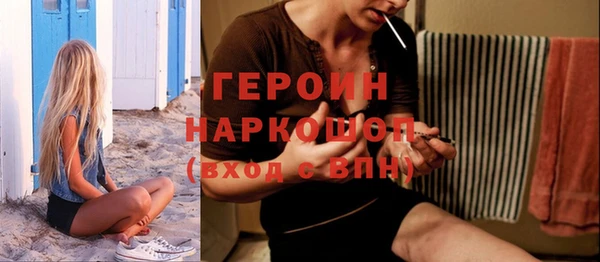 скорость mdpv Нефтегорск