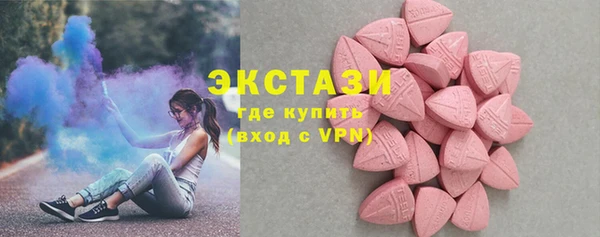 MDMA Аркадак