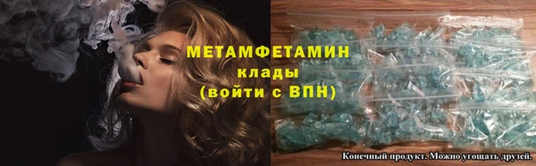 MDMA Аркадак