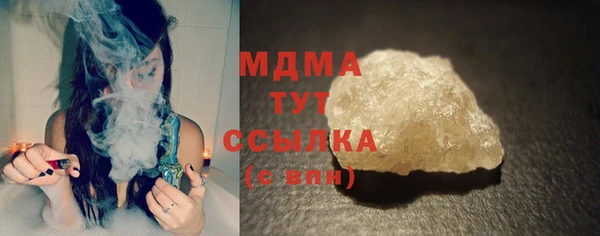 MDMA Аркадак