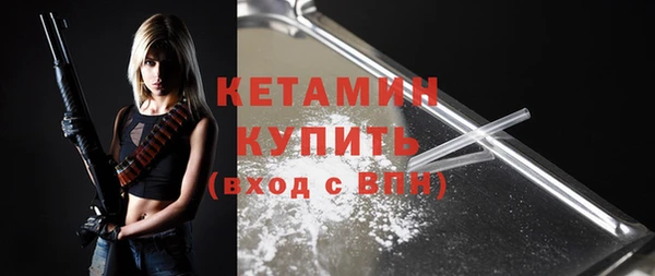 кокаин перу Арсеньев