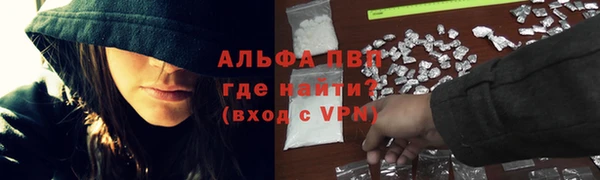 кокаин перу Арсеньев