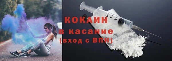 кокаин перу Арсеньев