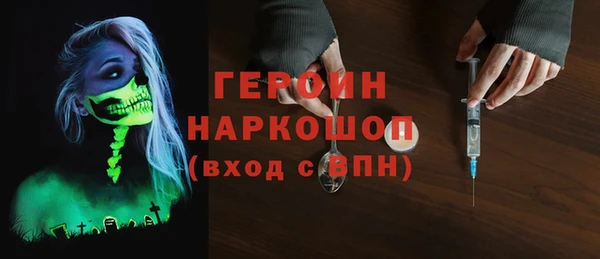 гидра Алексин