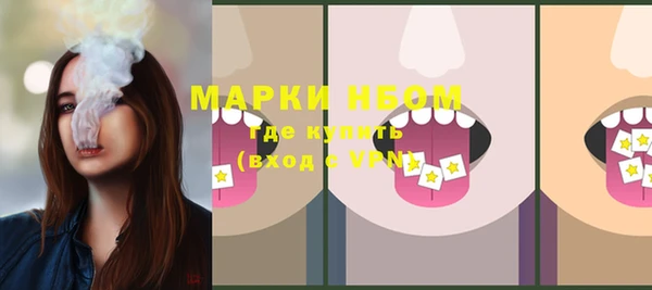 кокаин перу Арсеньев