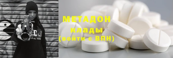 кокаин перу Арсеньев