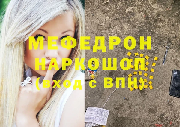 кокаин перу Арсеньев