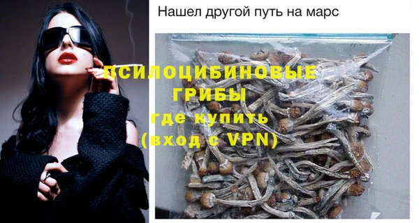 MDMA Аркадак