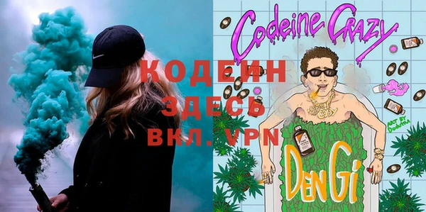 прущая мука Армянск