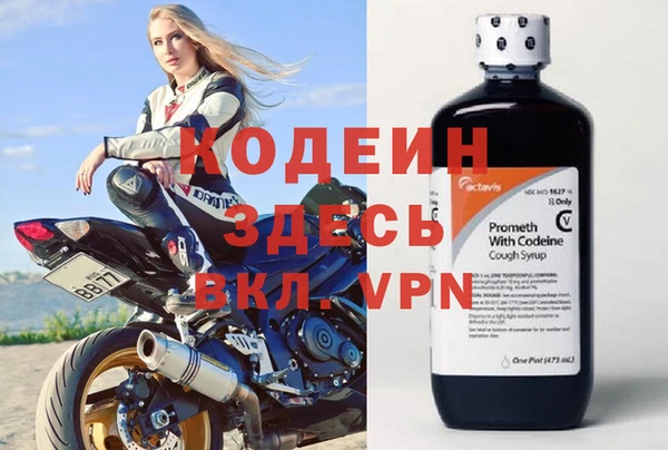 кокаин перу Арсеньев