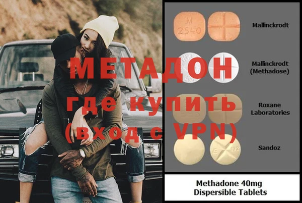 MDMA Аркадак