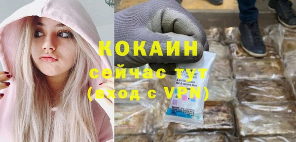 кокаин перу Арсеньев