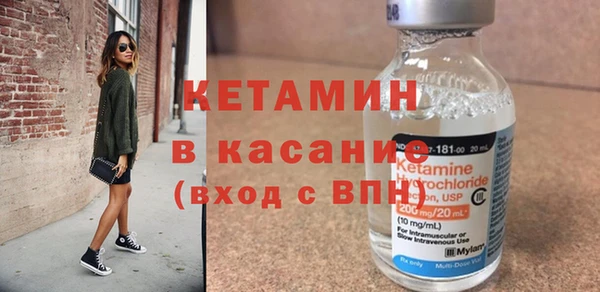 прущая мука Армянск