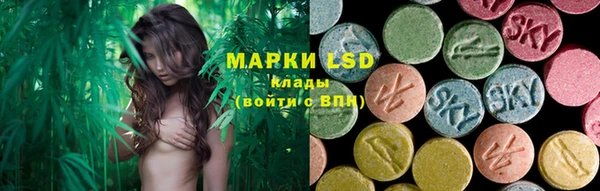 прущая мука Армянск