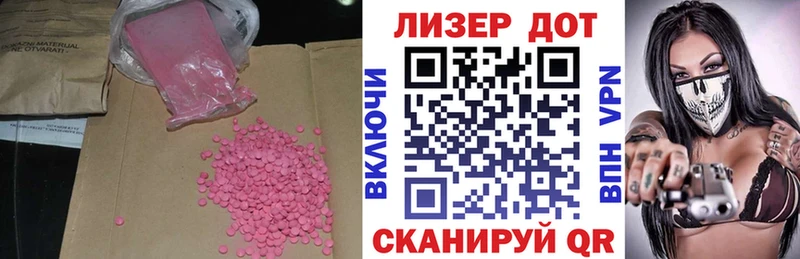 ЛСД экстази ecstasy  Руза 