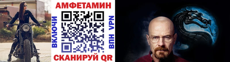 Метамфетамин Декстрометамфетамин 99.9% Руза